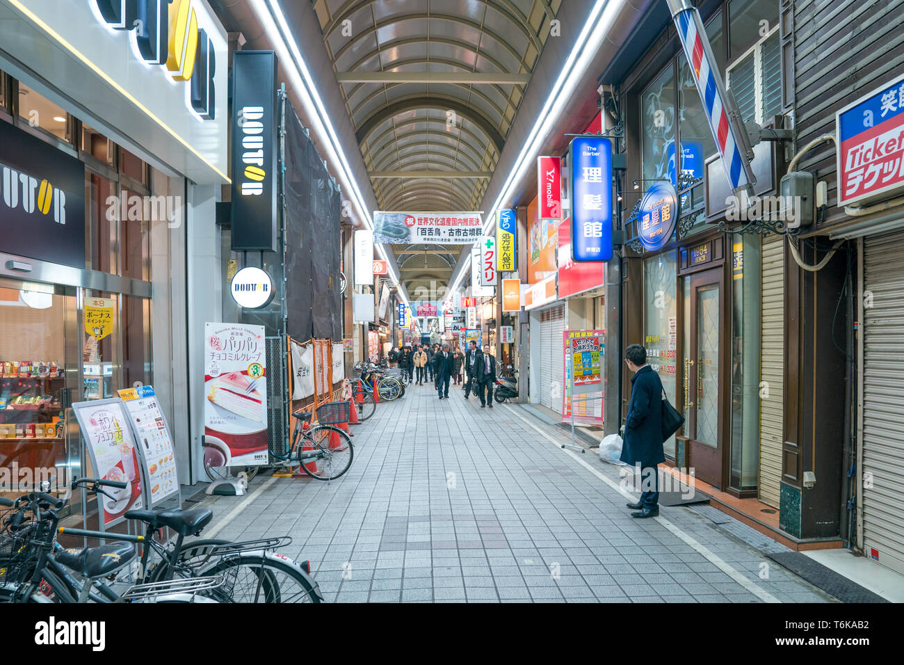 Sakaihigashi, Osaka, Japan - 2 Mar 2018, Shopping and dining street area at the night on 2 Mar 2018 beside Sakaihigashi train station, Japan. Stock Photo
