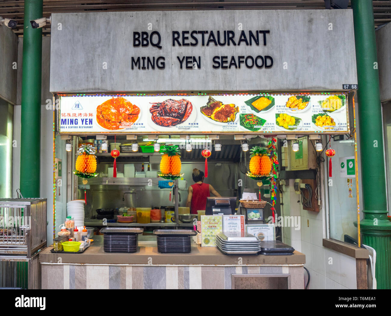 BB seafood restaurant food stall at Lau Pa Sat hawker food markets