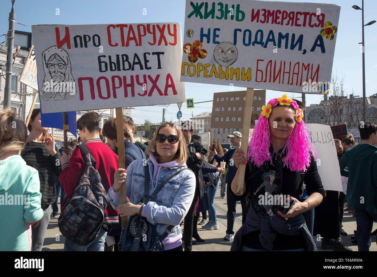 Moscow, RUSSIA - MAY 1, 2019: Russia Celebrates the Absurd and Illogical at Annual Monstration Stock Photo