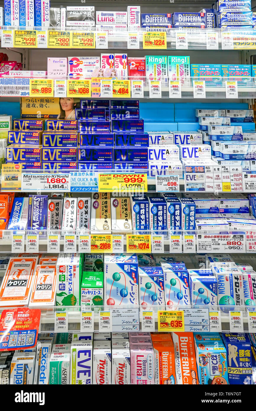 Osaka, Japan - 28 Feb 2018: Japanese drug products on shelf in Matsumoto Kiyoshi; Trading cosmetics and drugs store, Namba district. Stock Photo