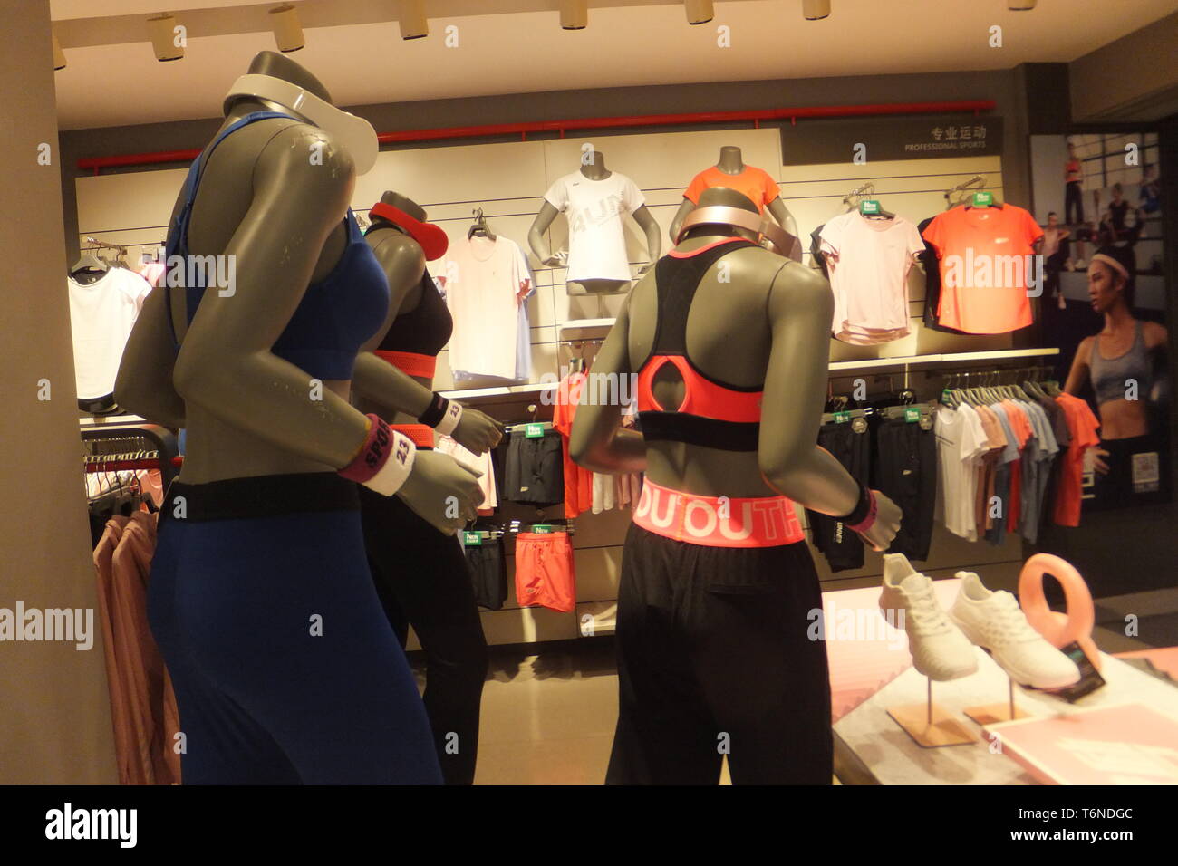 sports apparel shop