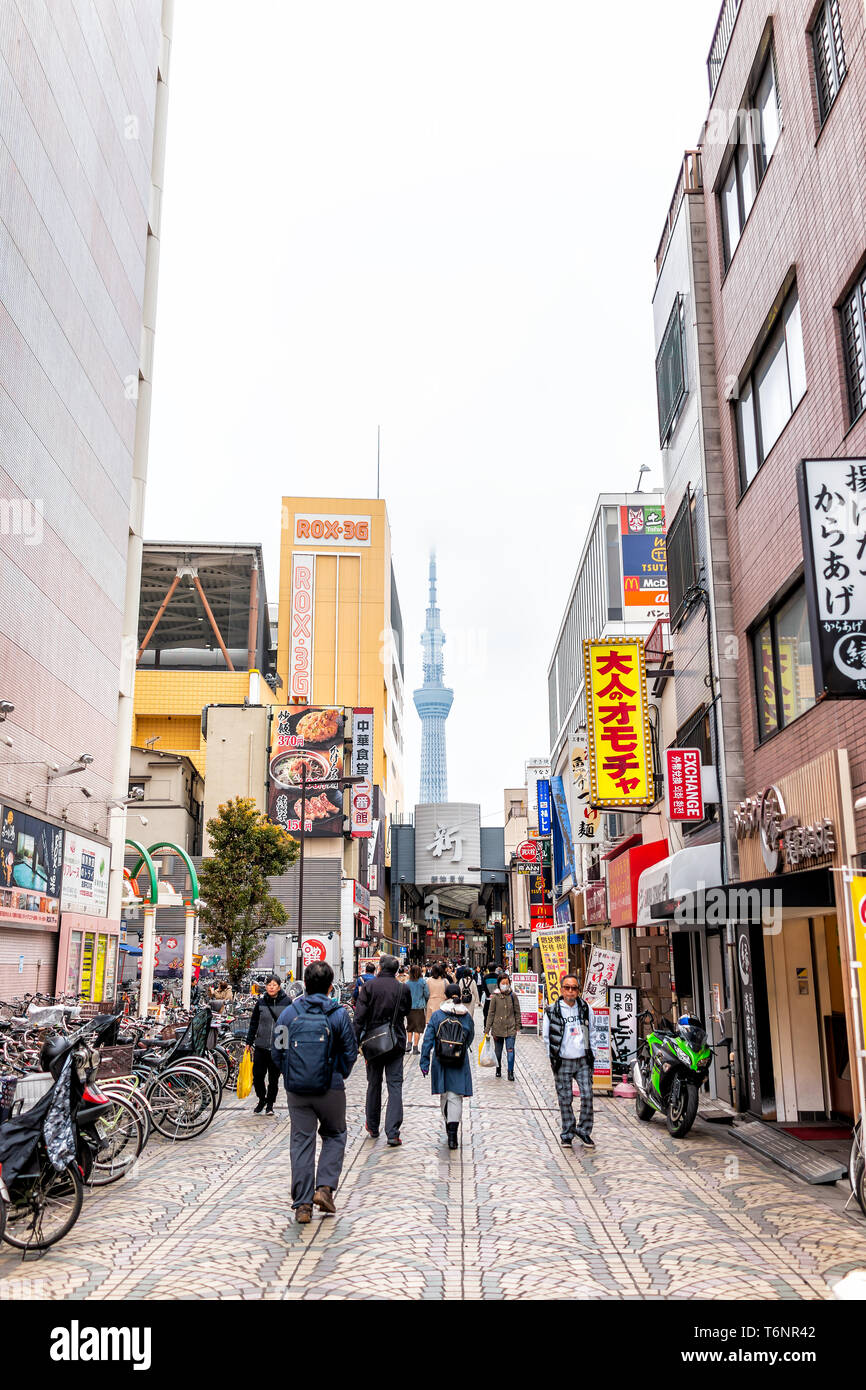 Tokyo and cloudy hi-res stock photography and images - Page 7 - Alamy