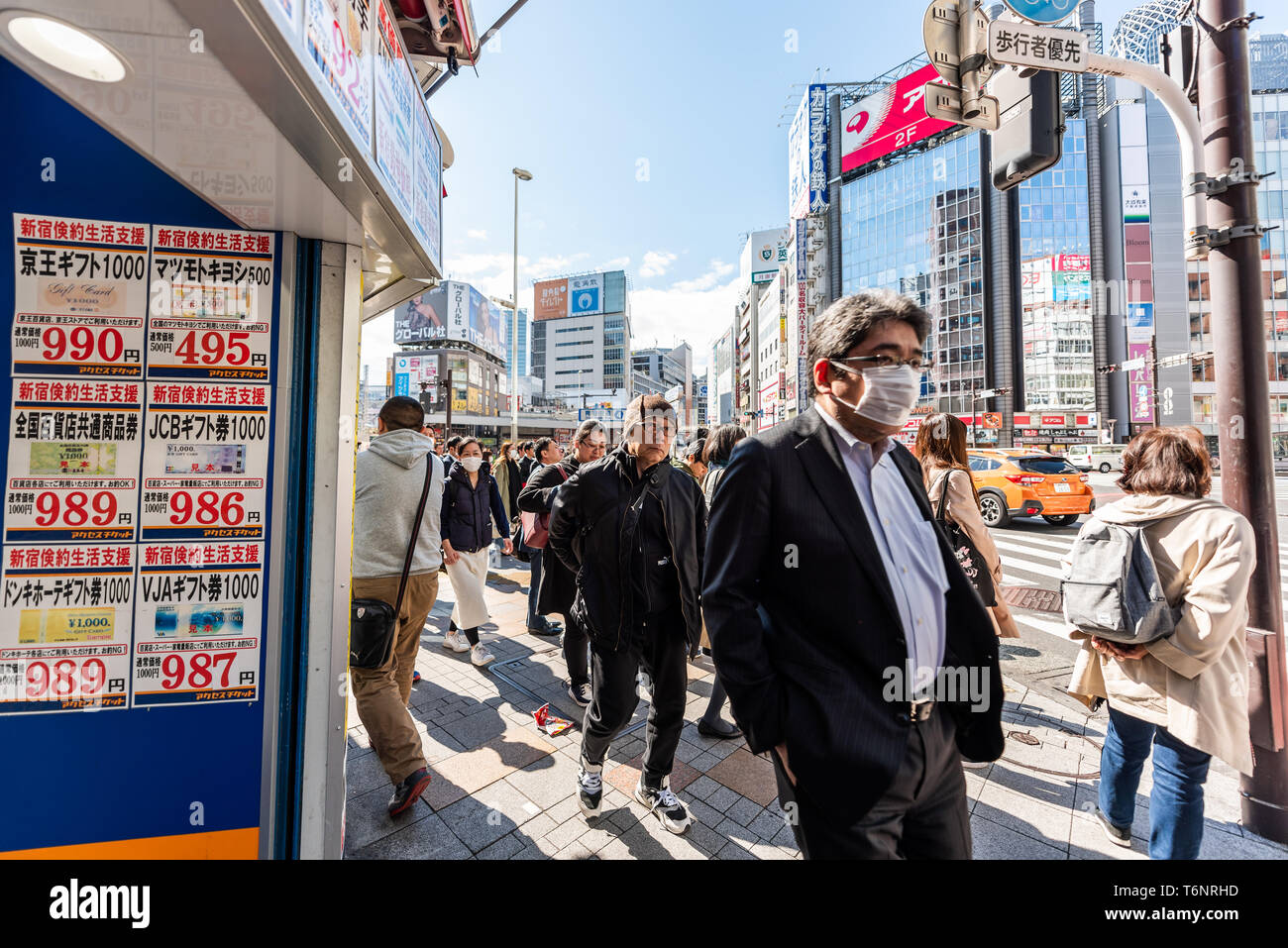 Busy downtown shinjuku tokyo street hi-res stock photography and images ...