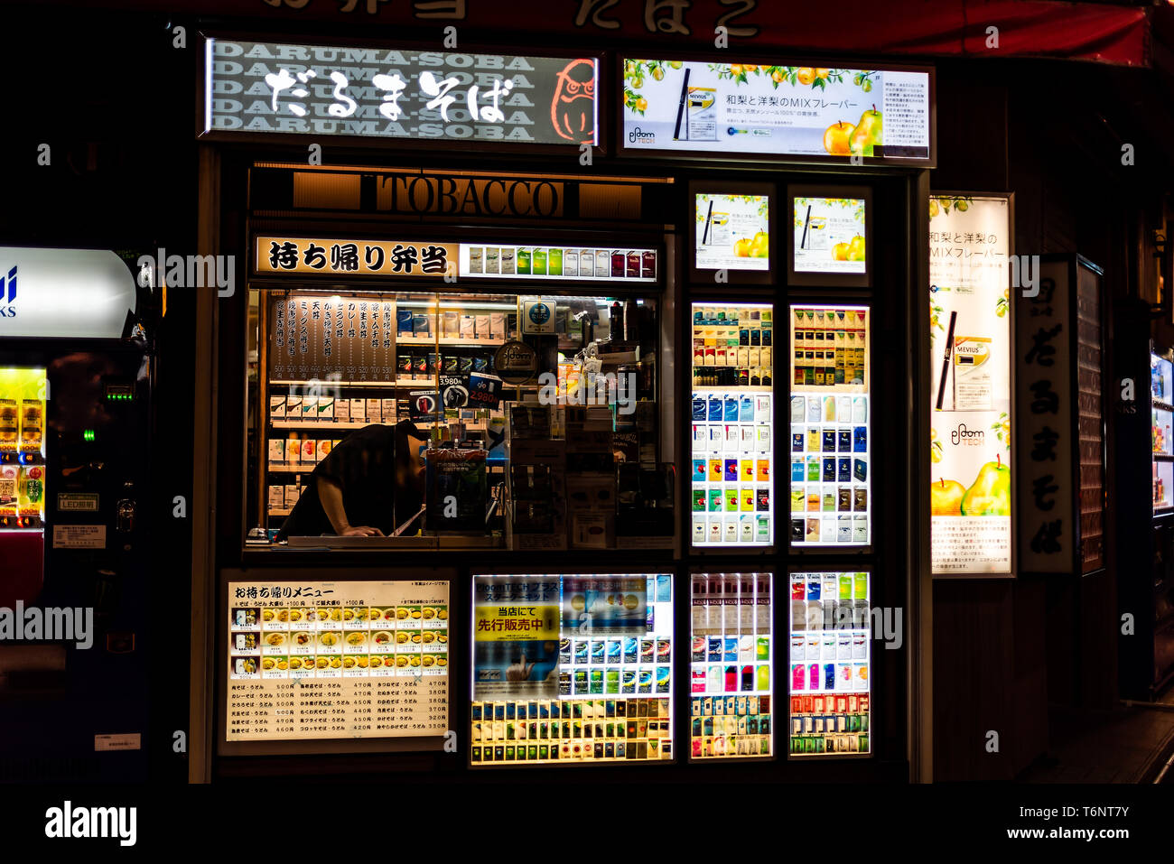 Japanese cigarette seller hi-res stock photography and images