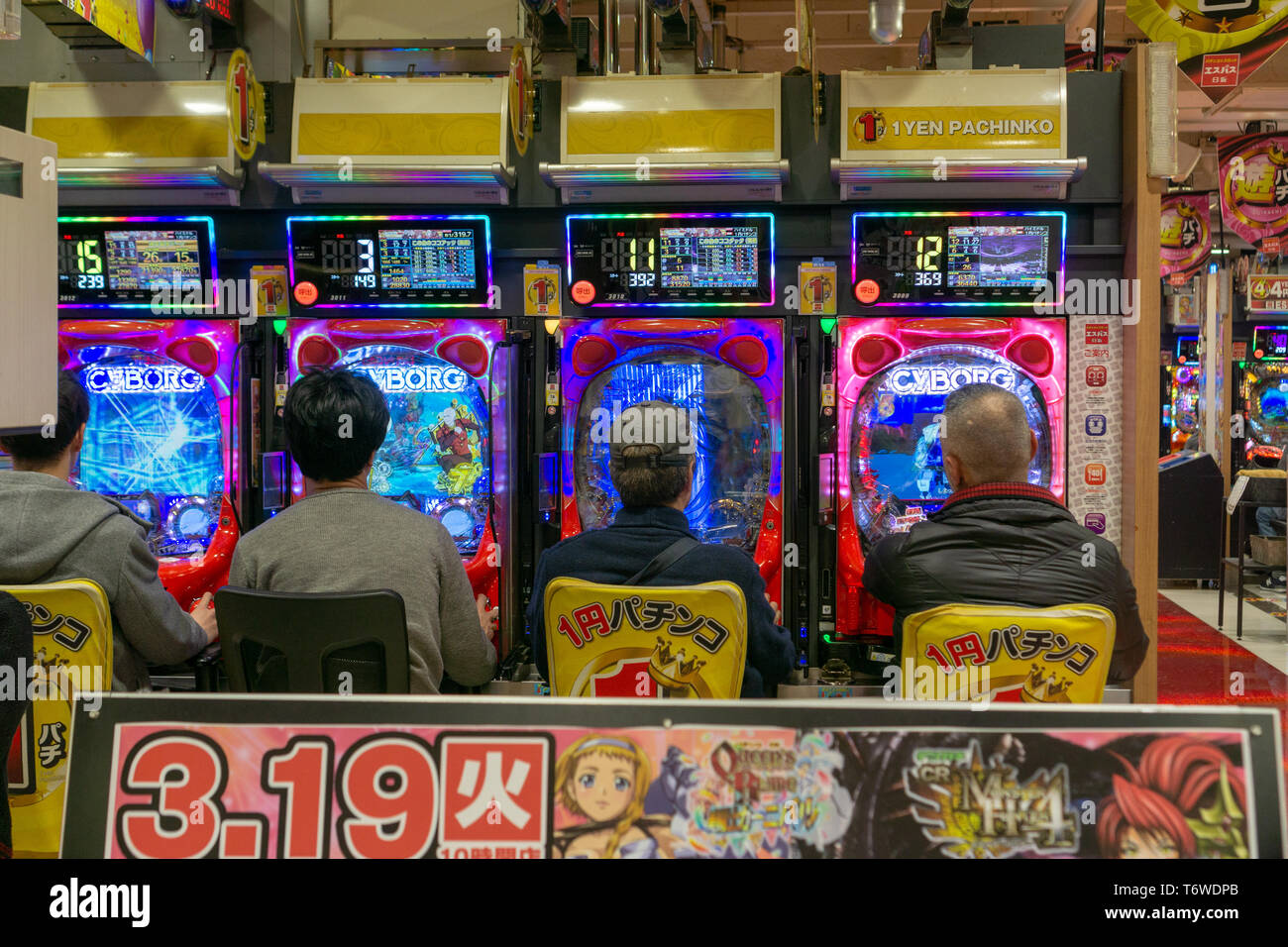 Tokyo Arcades - places where the locals & tourists can spend some together-alone time. A truly cultural experience. Amazing! Stock Photo
