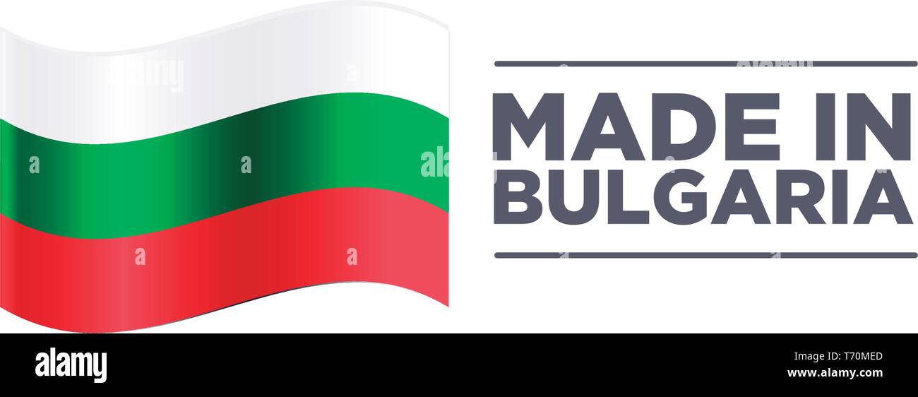 MADE IN BULGARIA Stock Vector