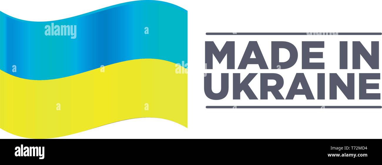 MADE IN UKRAINE Stock Vector