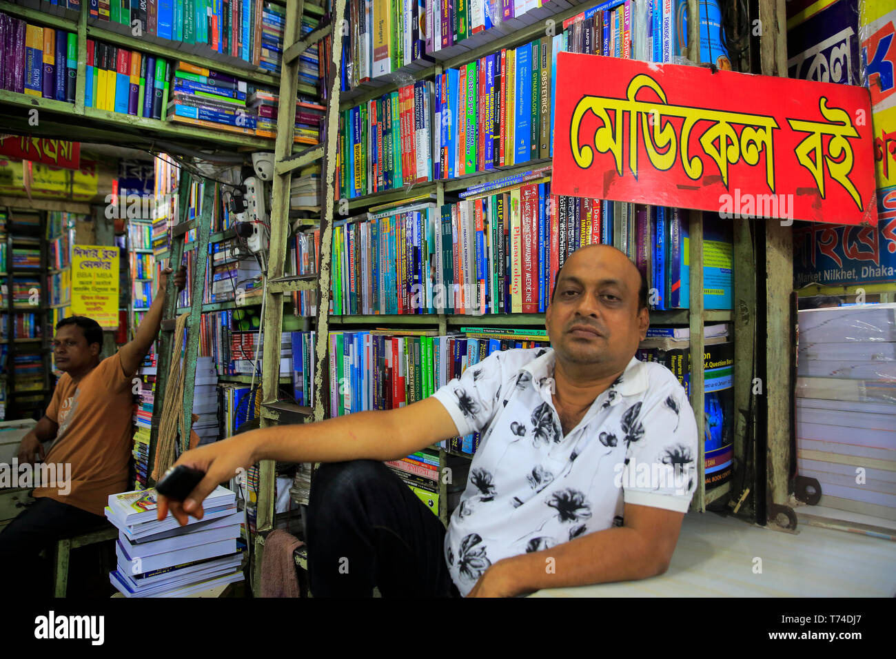 A bookshop at Nilkhet book market, Dhaka, Bangladesh. Stock Photo
