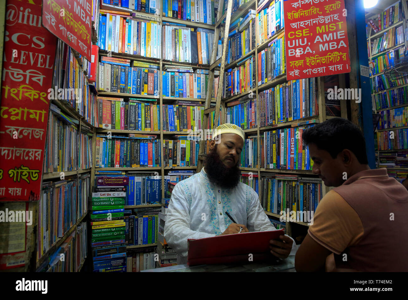 Bookshops at Nilkhet book market, Dhaka, Bangladesh. Stock Photo
