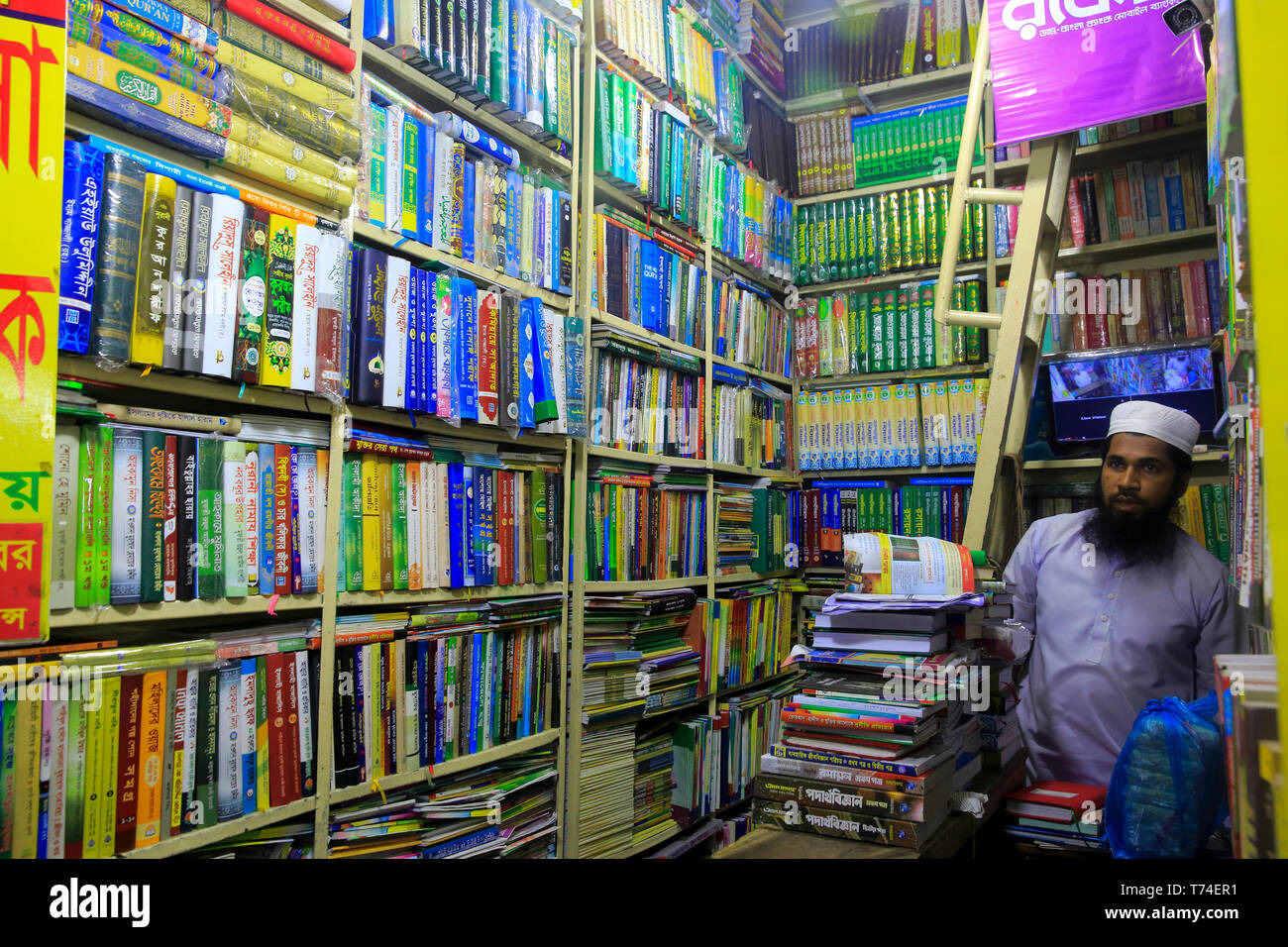 Islamic Book Shelf High Resolution Stock Photography And Images Alamy