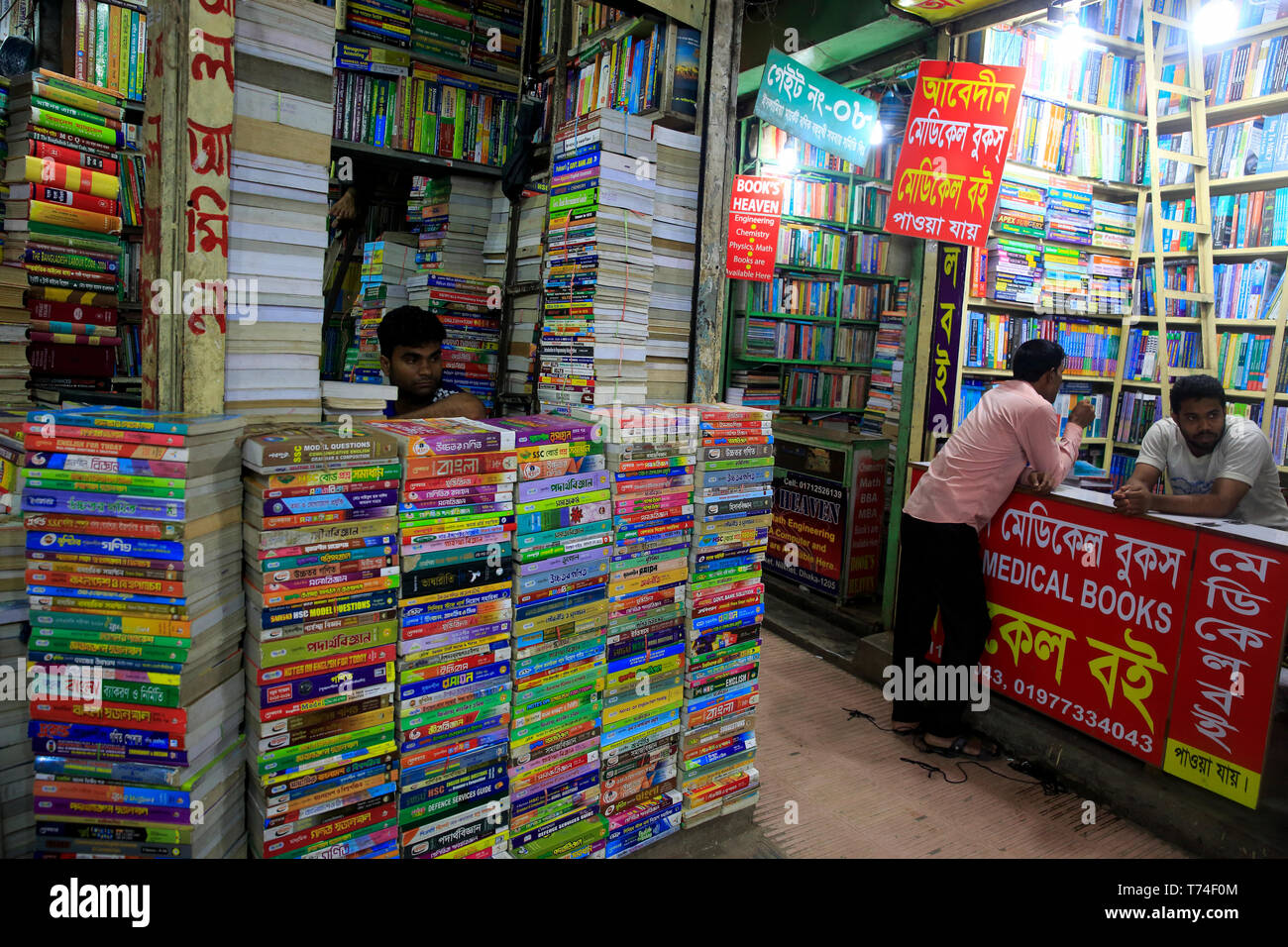 Bookshops at Nilkhet Book Market in Dhaka, Bangladesh Stock Photo - Alamy