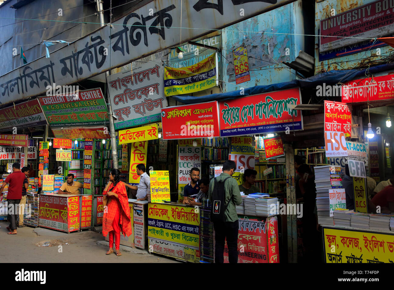 View of the Islamia Book Market at Nilkhet in Dhaka, Bangladesh Stock