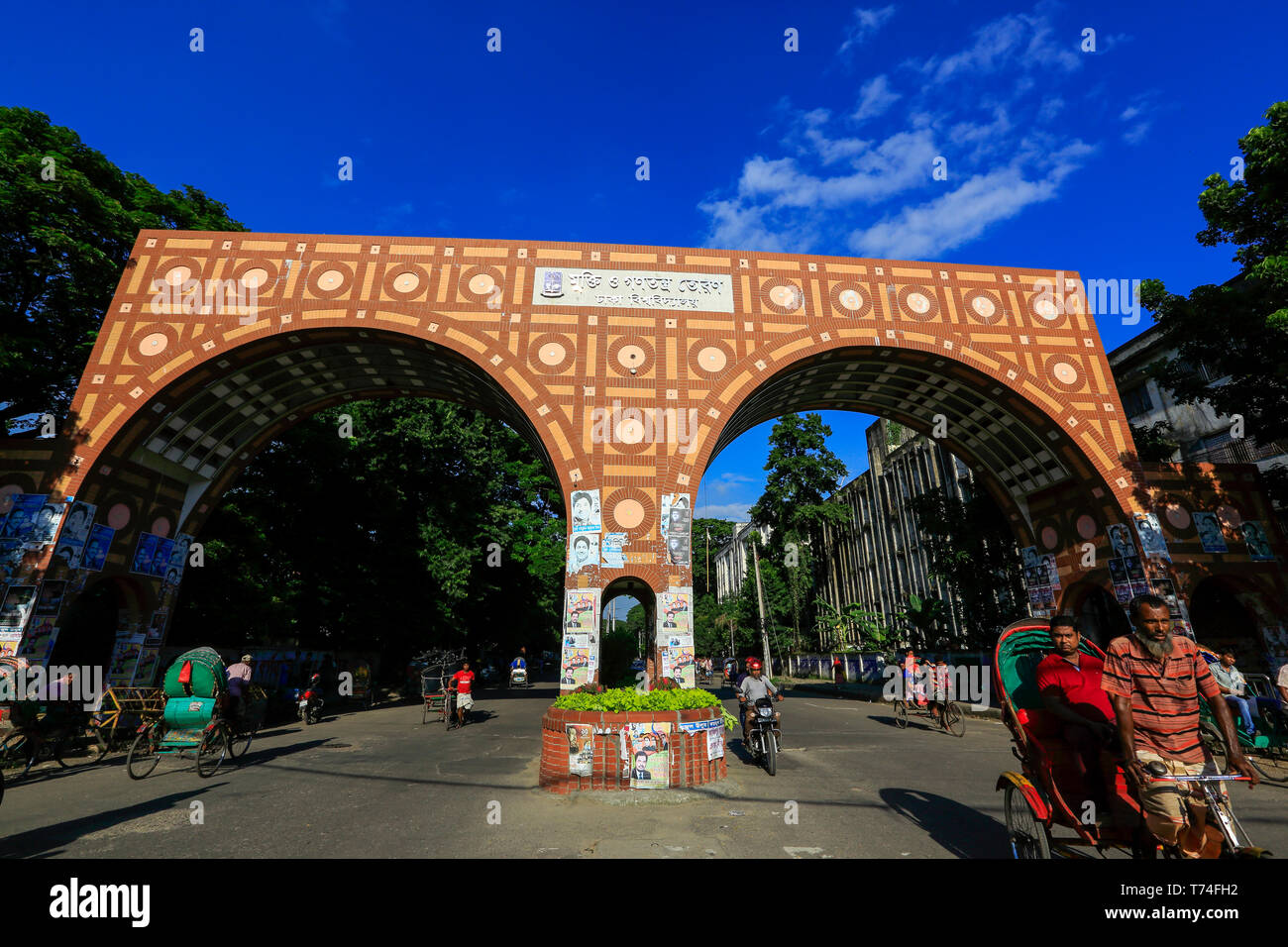 Entrance gate arch archway hi-res stock photography and images - Alamy