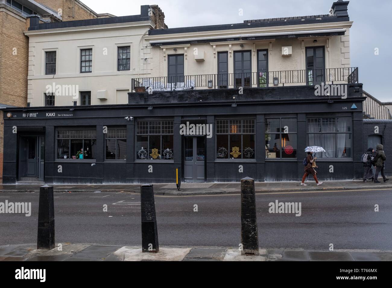 Kaki bar, Caledonian Road, London Stock Photo