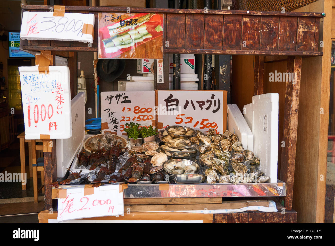 A seafood stand in Asakusa, Tokyo, Japan, selling clams (shiro hamaguri), sea snails (sazae), jumbo shrimp, eels (anago) and scallops (hotate). Stock Photo