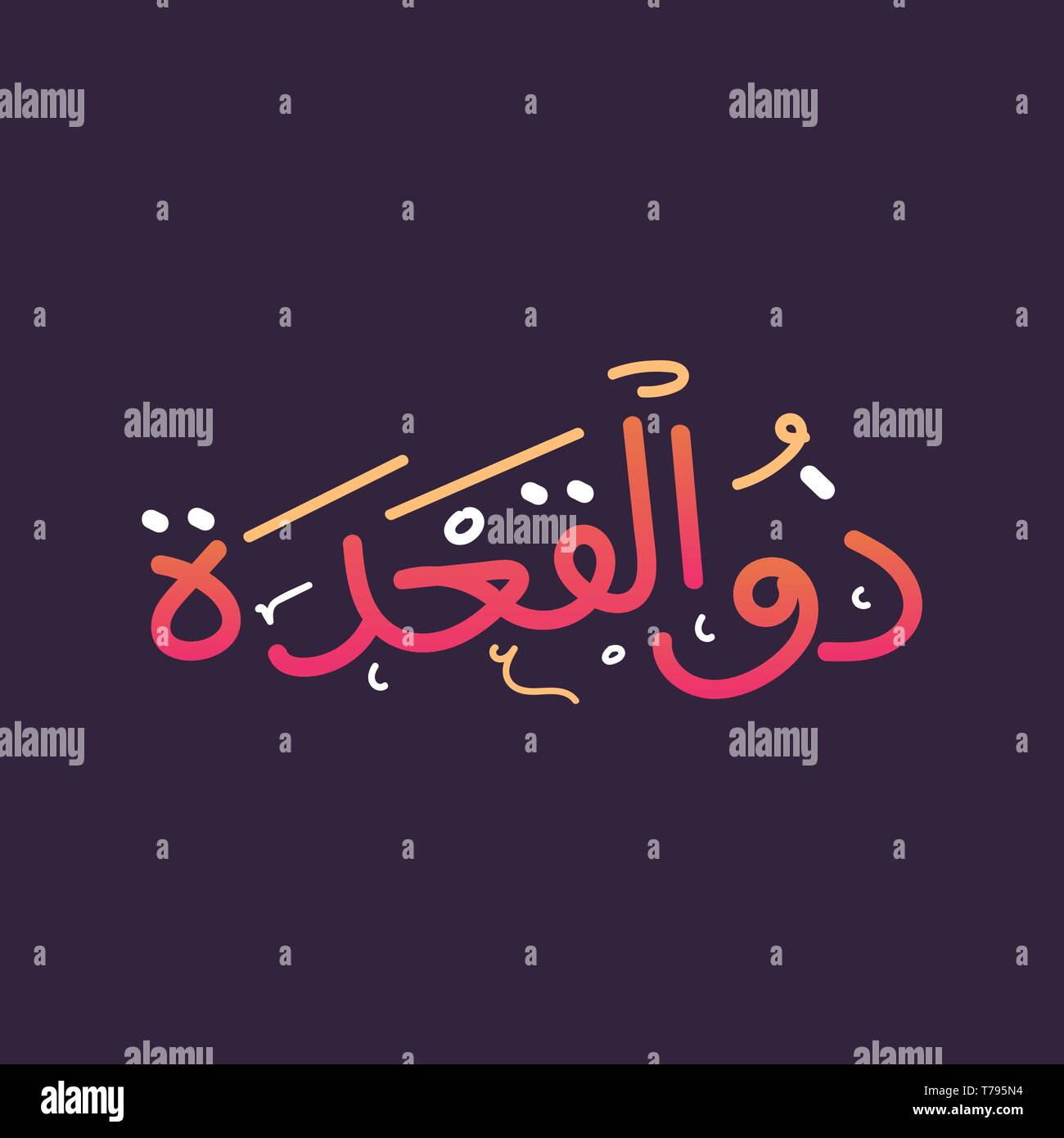 Arabic calligraphy text of Dhulqodah. Eleventh month Islamic Hijri Calendar in cute arabic calligraphy style Stock Vector