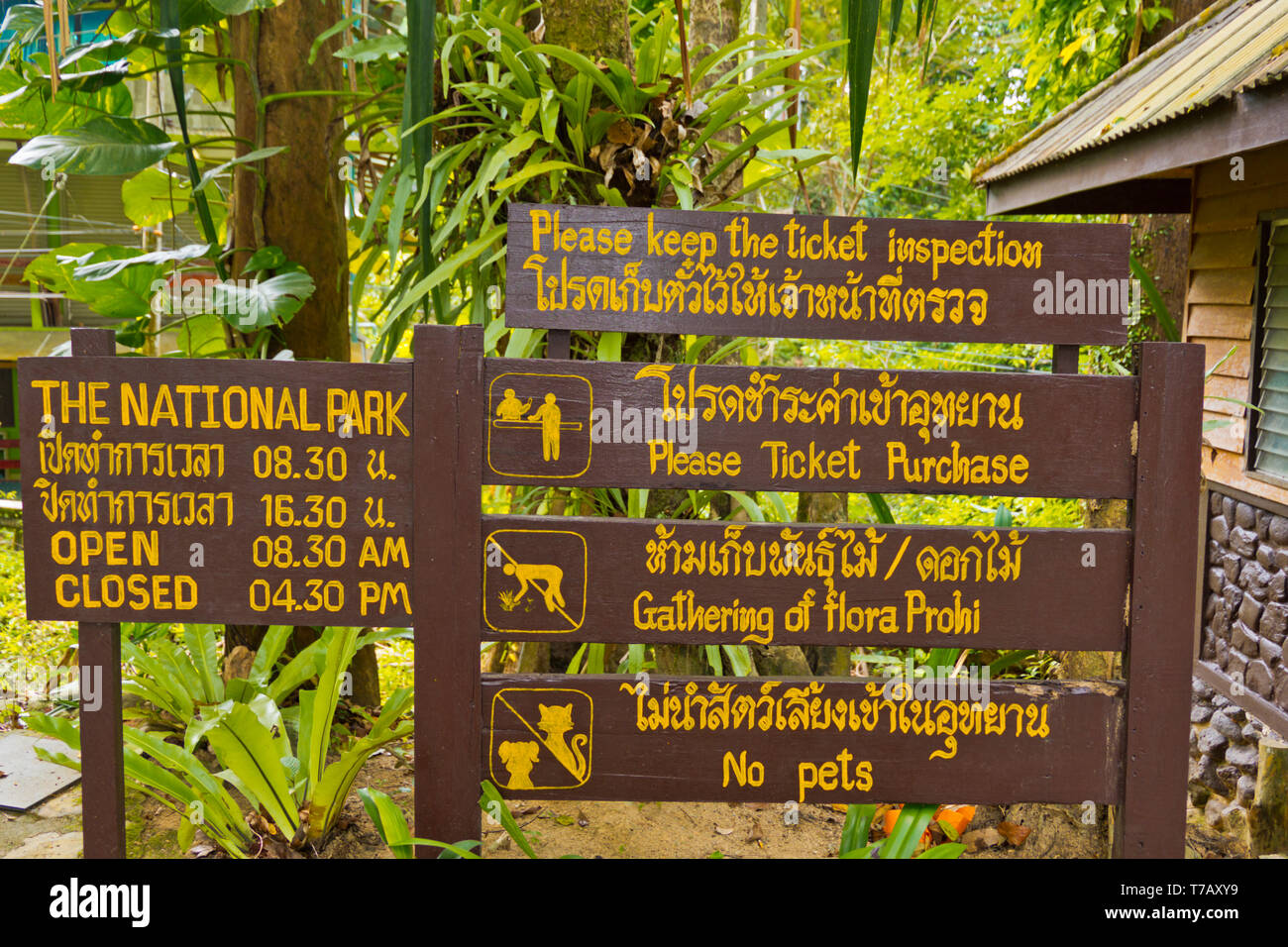 Signs, Khao Lak Lam Ru National Park, Khao Lak, Thailand Stock Photo