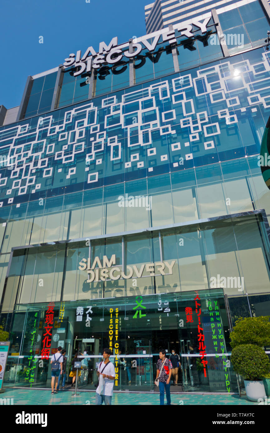 Siam Discovery shopping mall, Siam Square, Pathum Wan district, Bangkok, Thailand Stock Photo