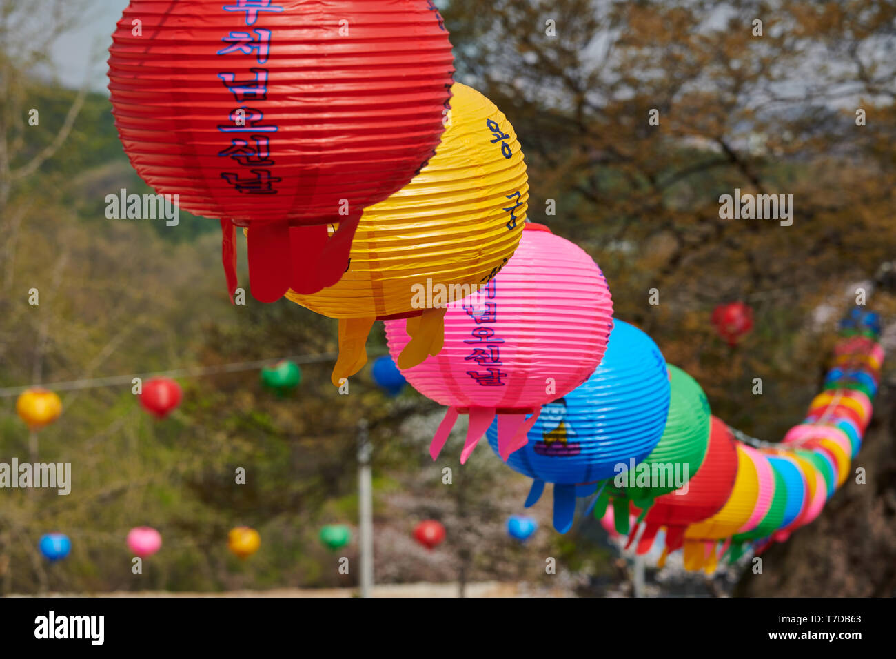colorful paper lanterns at Baekunsa Temple or 'White Cloud Temple' on Yeonjondo Island, Incheon, South Korea Stock Photo