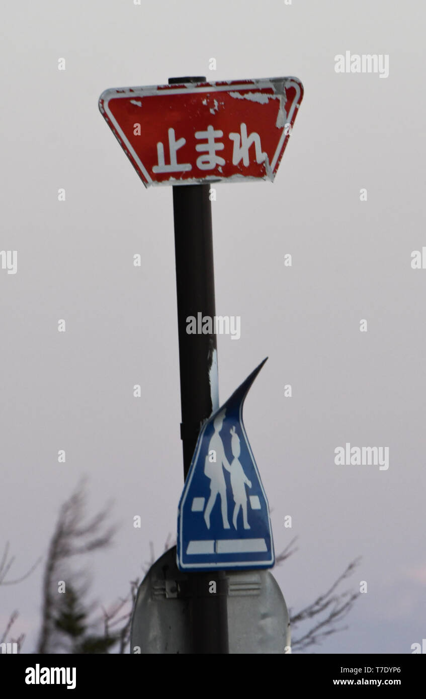 Tokyo, Japan. 5th May, 2019. A broken stop sign can be seen at Mount Fuji in Shizuoka Prefecture Japan on Sunday, May 5, 2019. Photo by: Ramiro Agustin Vargas Tabares Credit: Ramiro Agustin Vargas Tabares/ZUMA Wire/Alamy Live News Stock Photo