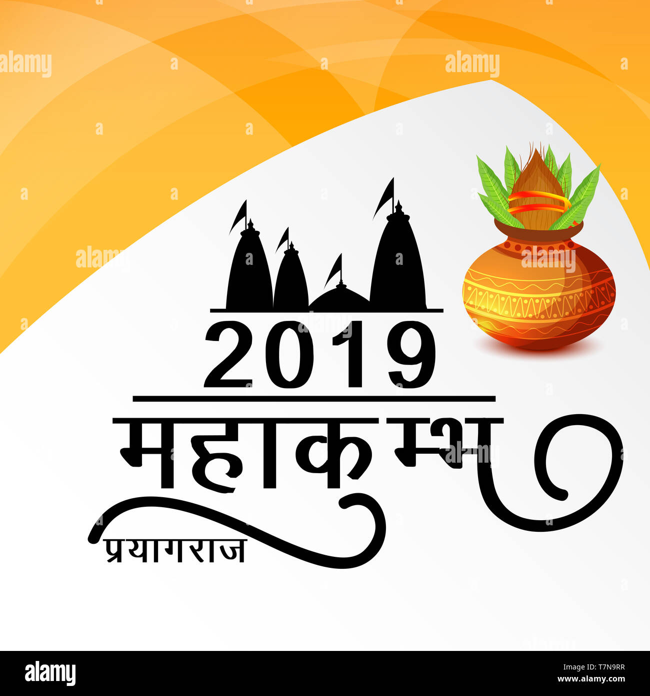 Vector illustration of a Background for Kumbh Mela Festival at Pryagraj