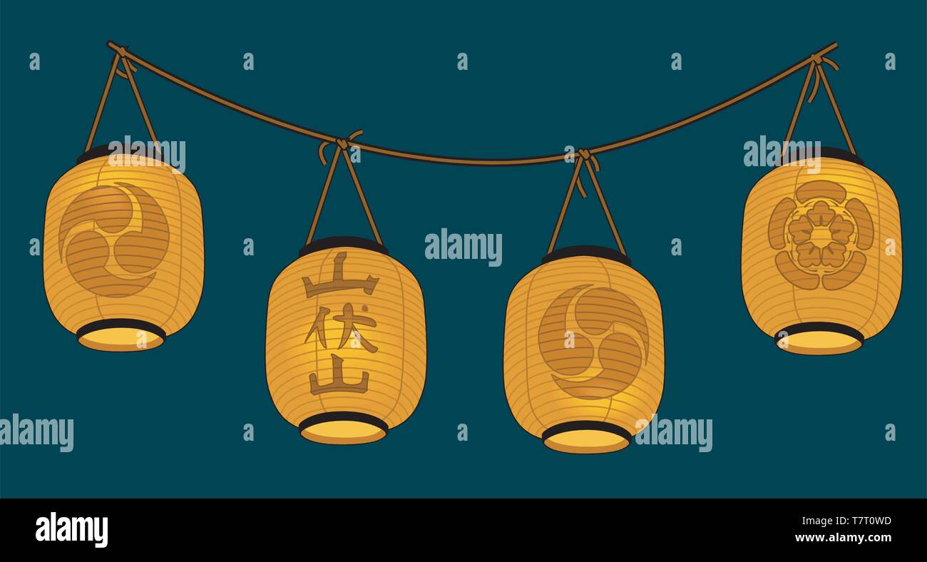 Japanese Lanterns Vector Illustration Stock Vector Image & Art Alamy