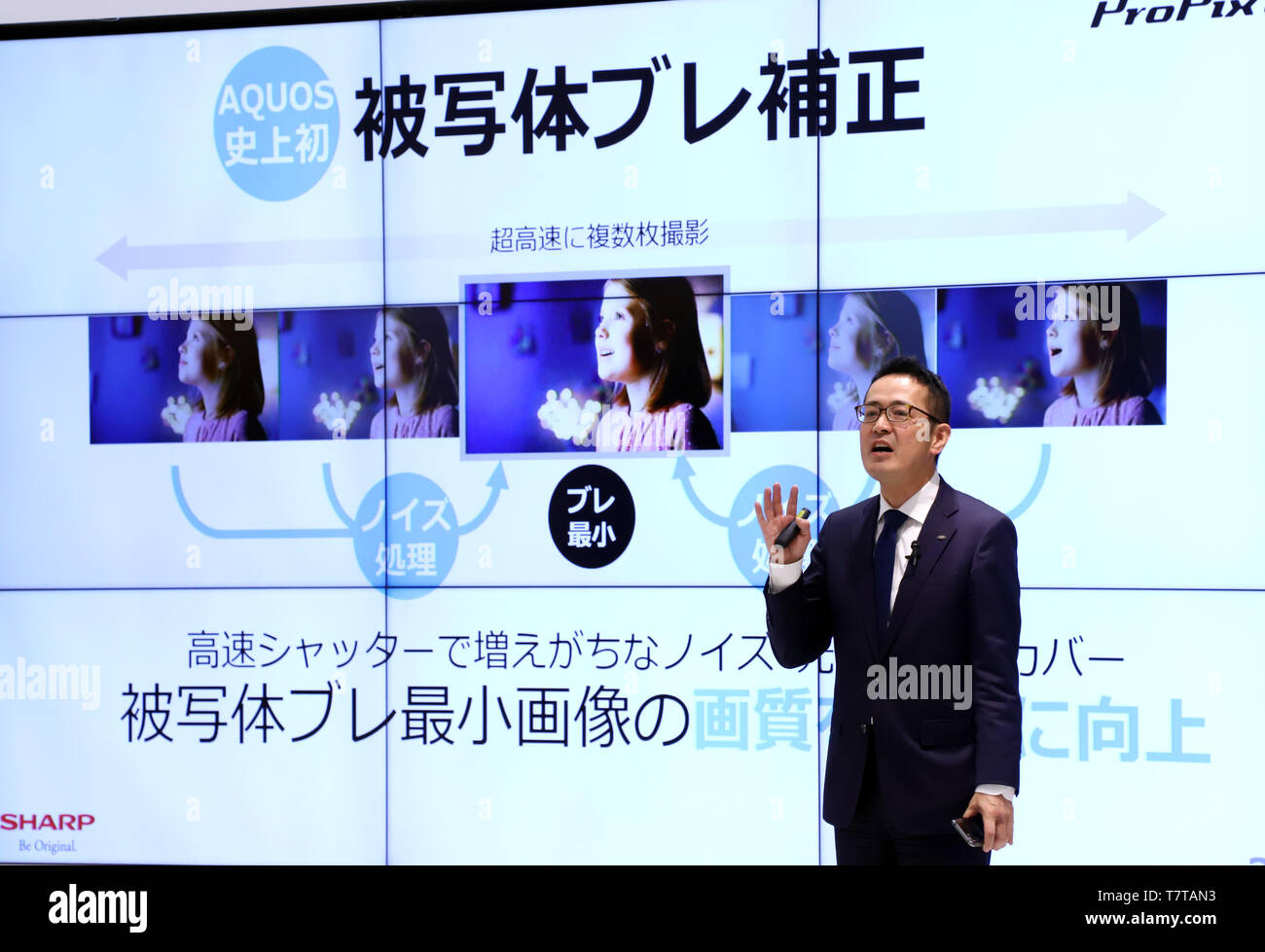 Tokyo, Japan. 8th May, 2019. Japanese electronics giant Sharp mobile communication business unit general manager Shigeru Kobayashi introduces the company's new smart phone "AQUOS R3" which will go on sale this summer at the company's Tokyo office on Wednesday, May 8, 2019. The new AQUOS smart phone has newly developed 6.2-inch sized IGZO LCD on its display which can reproduce 1 billion color images. Credit: Yoshio Tsunoda/AFLO/Alamy Live News Stock Photo