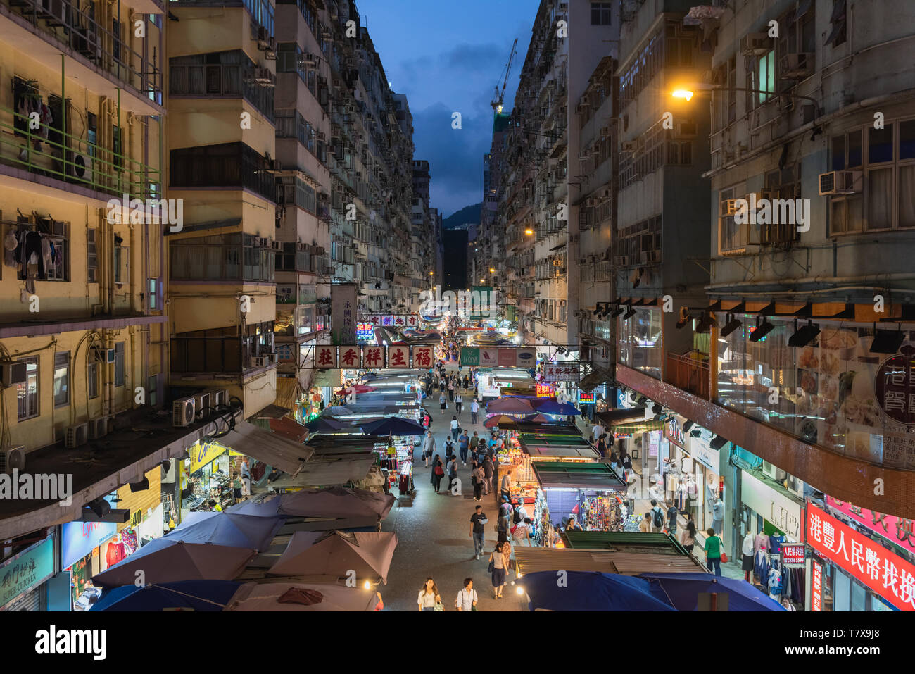 Ladies Market is a famous Night Market in Hong Kong, China. Stock Photo