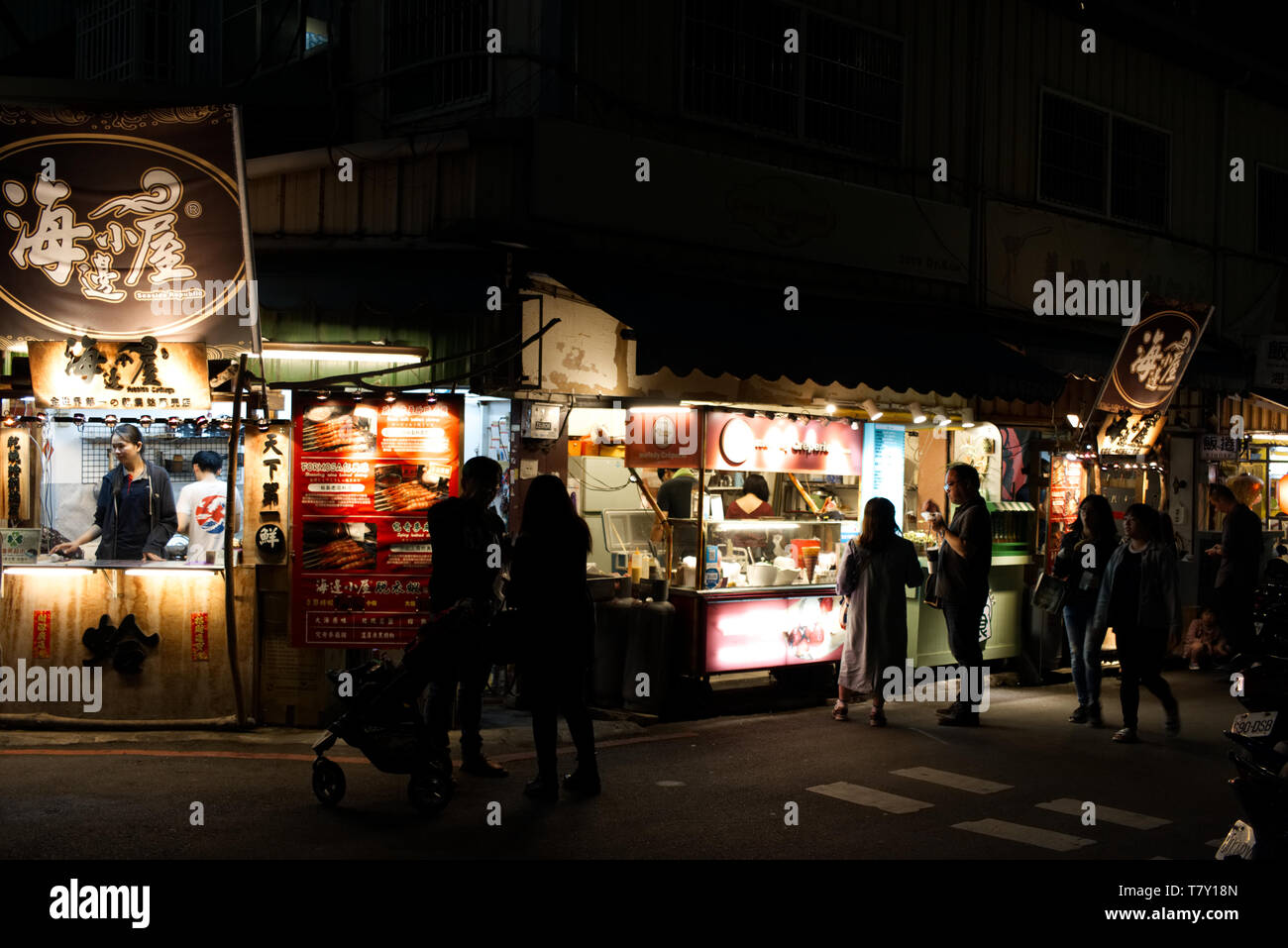 Tour in the night markets of Taiwan Stock Photo