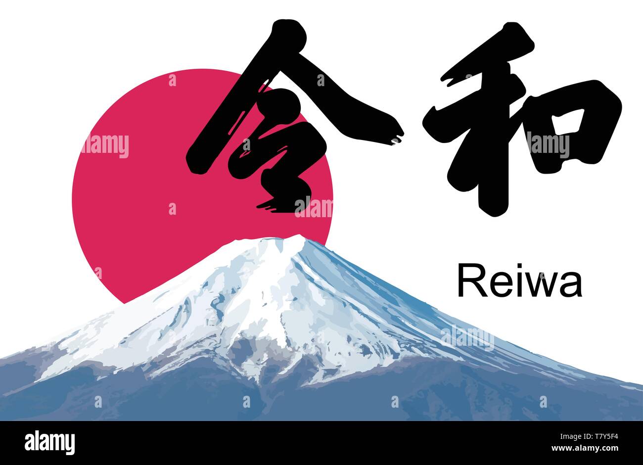 Featured image of post Mt Fuji Drawing Easy Free download and use them in in your design related work