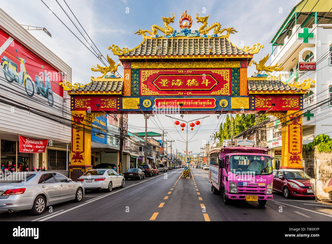 A colourful ornate entrance to Phuket Road in Phuket old town, Phuket, Thailand, Southeast Asia, Asia Stock Photo