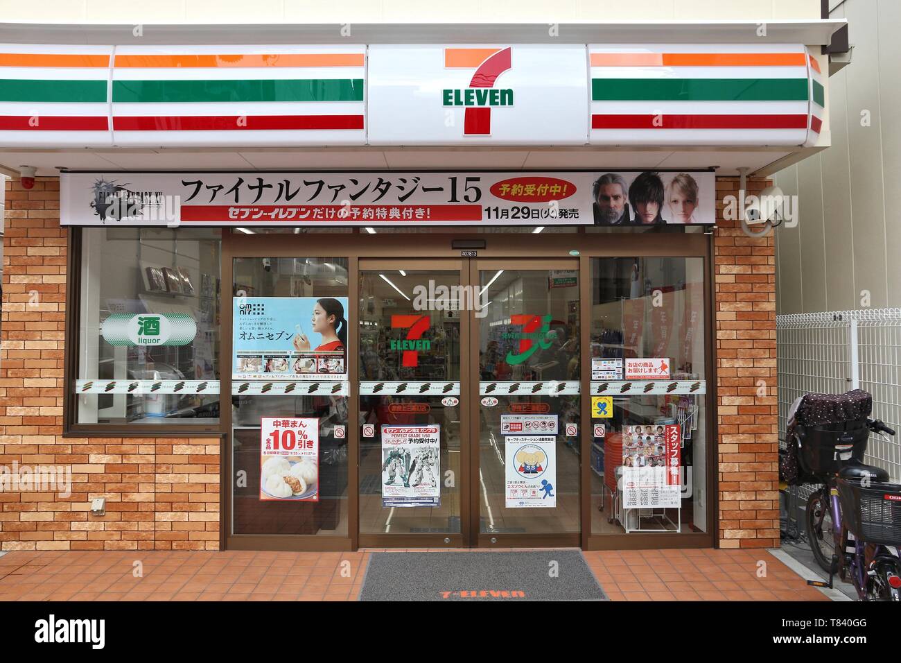 7eleven Hi res Stock Photography And Images Alamy 7eleven-hi-res-stock-photography-and-images-alamy