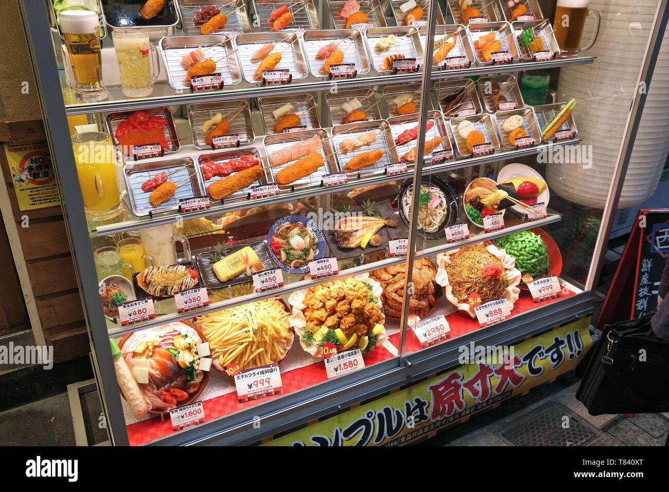 OSAKA, JAPAN NOVEMBER 22, 2016 Japanese restaurant with plastic food