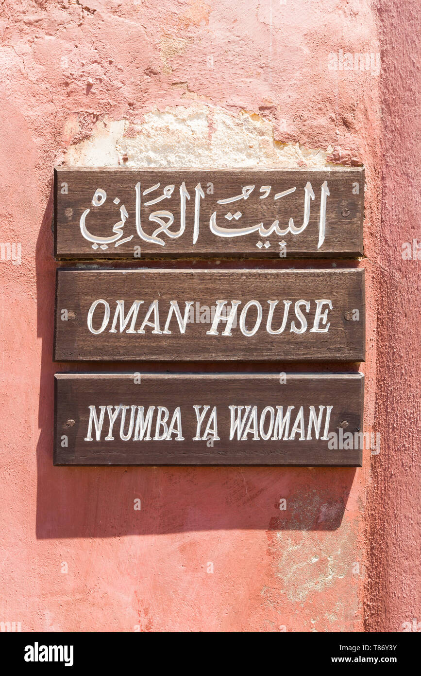 A wooden sign at the entrance of Oman House, Fort Jesus, Mombasa, Kenya Stock Photo