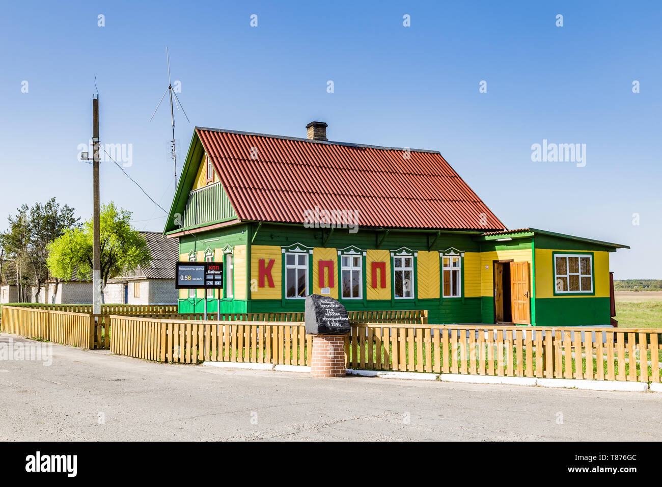 Chojniki, Belarus, - April 26, 2019: Entering the exclusion zone of Chernobyl accident area in Belarus contaminated with radioactive fallout in 1986. Stock Photo