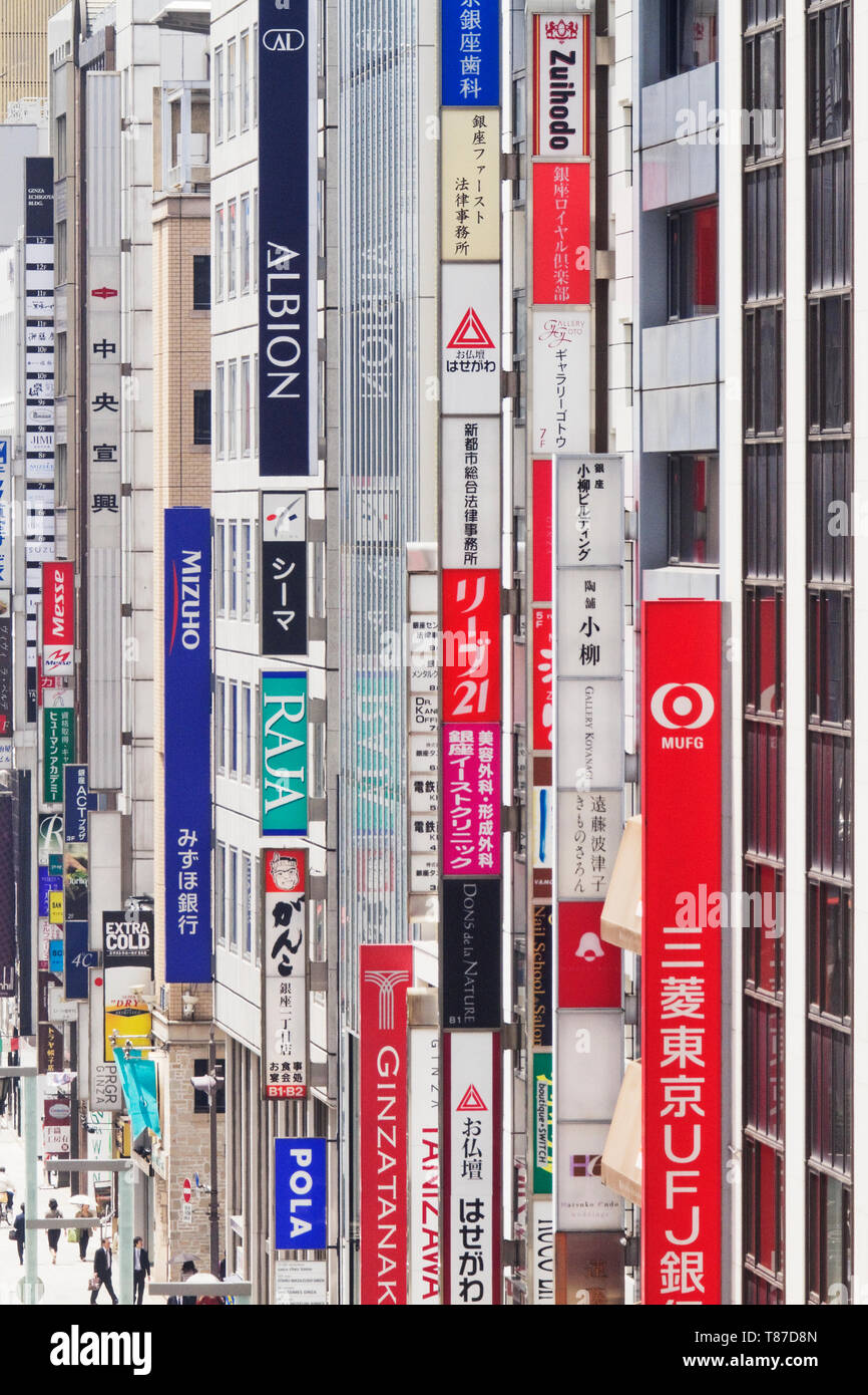 Downtown Business District in Japan Stock Photo - Alamy