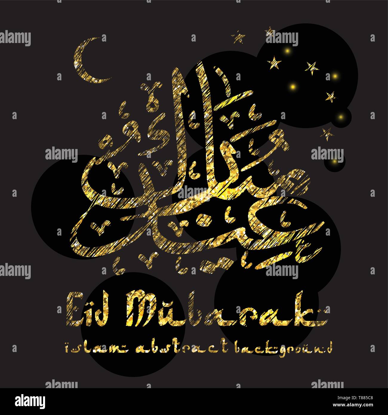 Arabic Islamic calligraphy of text Eid Mubarak for Muslim Community festival in gold. Stock Vector