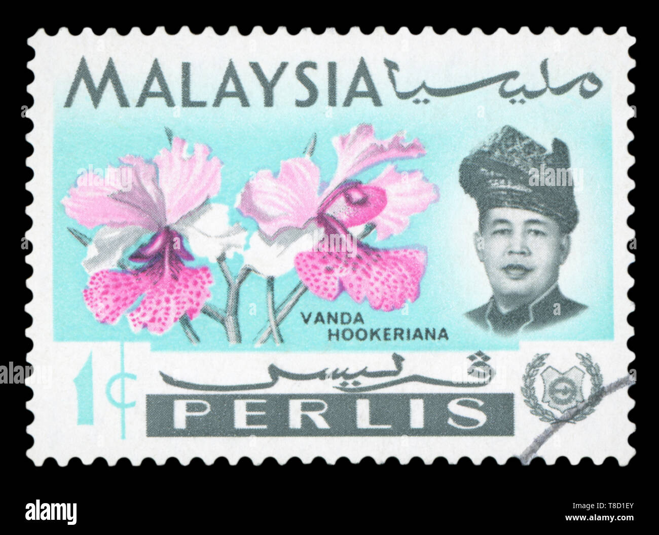 MALAYSIA - CIRCA 1965: A stamp printed in Negeri Sembilan state of Malaysia shows Vanda Hookeriana is a species of orchid and coat of arms, circa 1965 Stock Photo