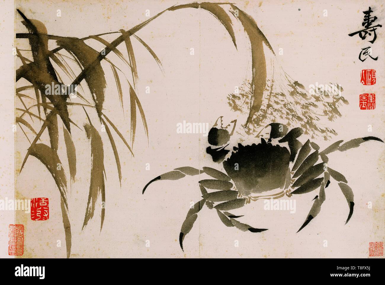 Bian Shoumin in the Qing Dynasty Stock Photo Alamy