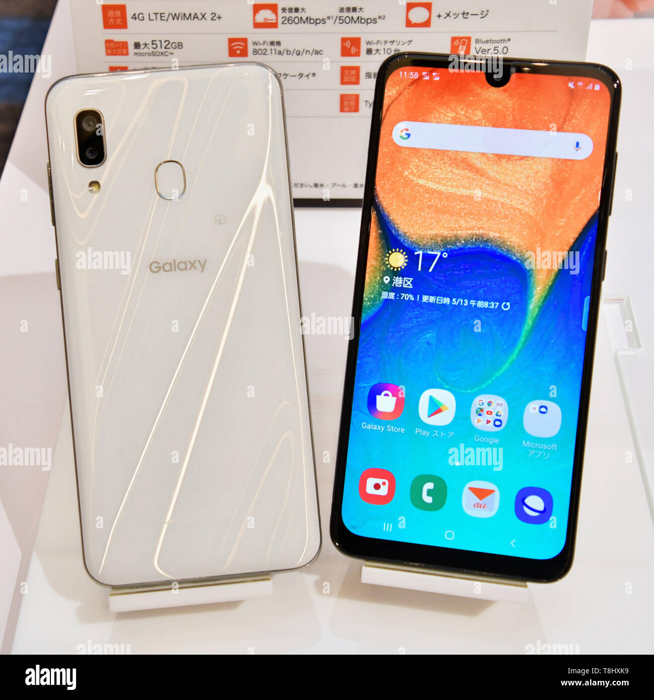 Samsung Galaxy A30 au シリーズ 3台セット auから「Galaxy A30」が登場 おサイフ＋防水・防塵＋ストラップホール