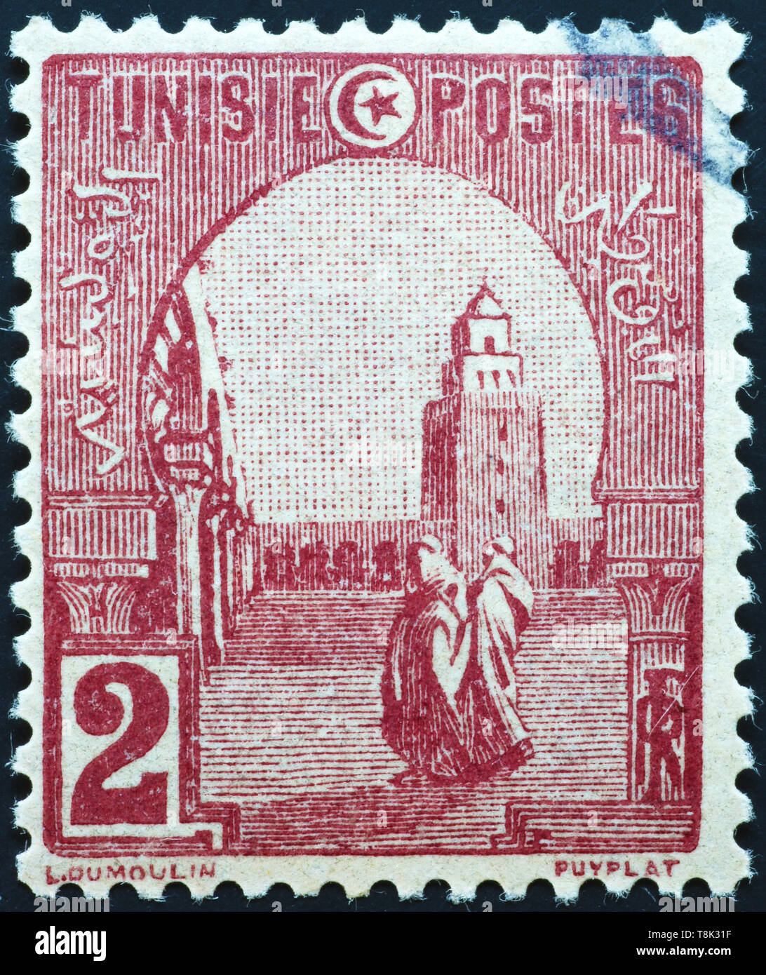 Modern Postcard stamps southern Tunisia
