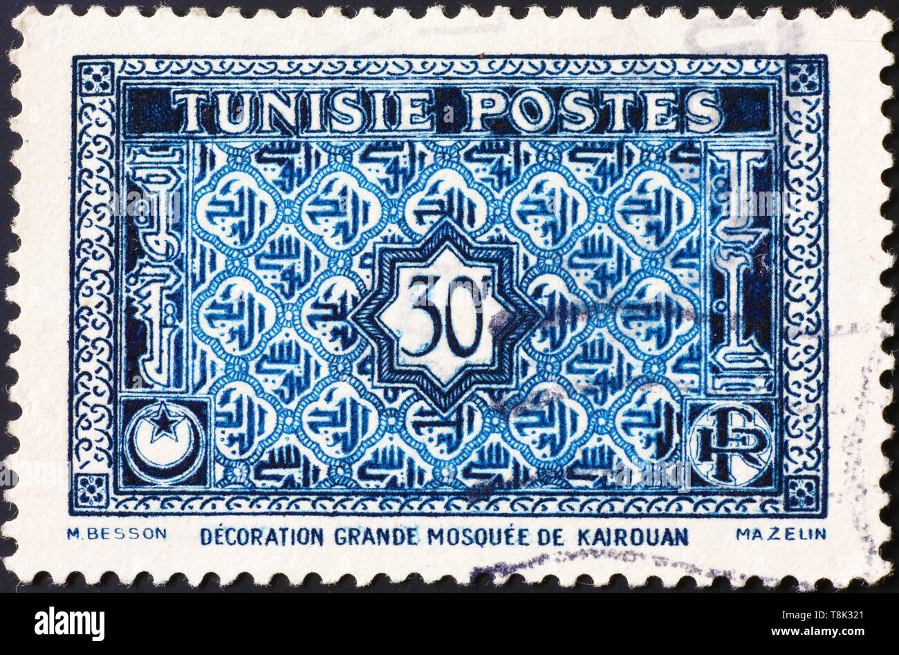 Modern Postcard stamps southern Tunisia  Africa - Algeria - Other,  Postcard / HipPostcard