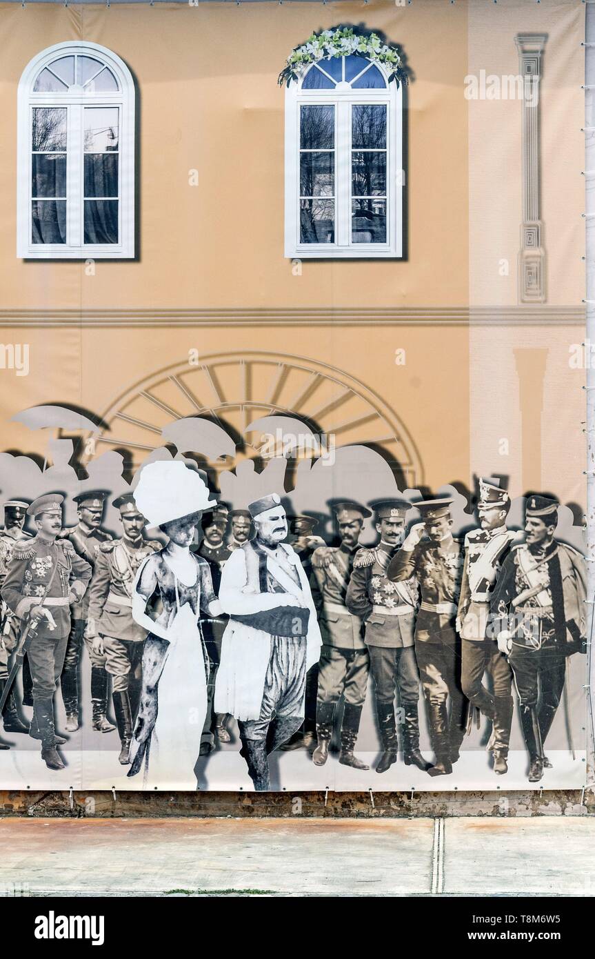 Montenegro, Cetinje city, old capital of country, Djukanovi's House Stock Photo