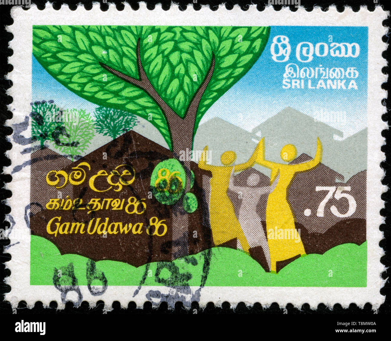 Postmarked stamp from Sri Lanka in the Village Reawakening Movement