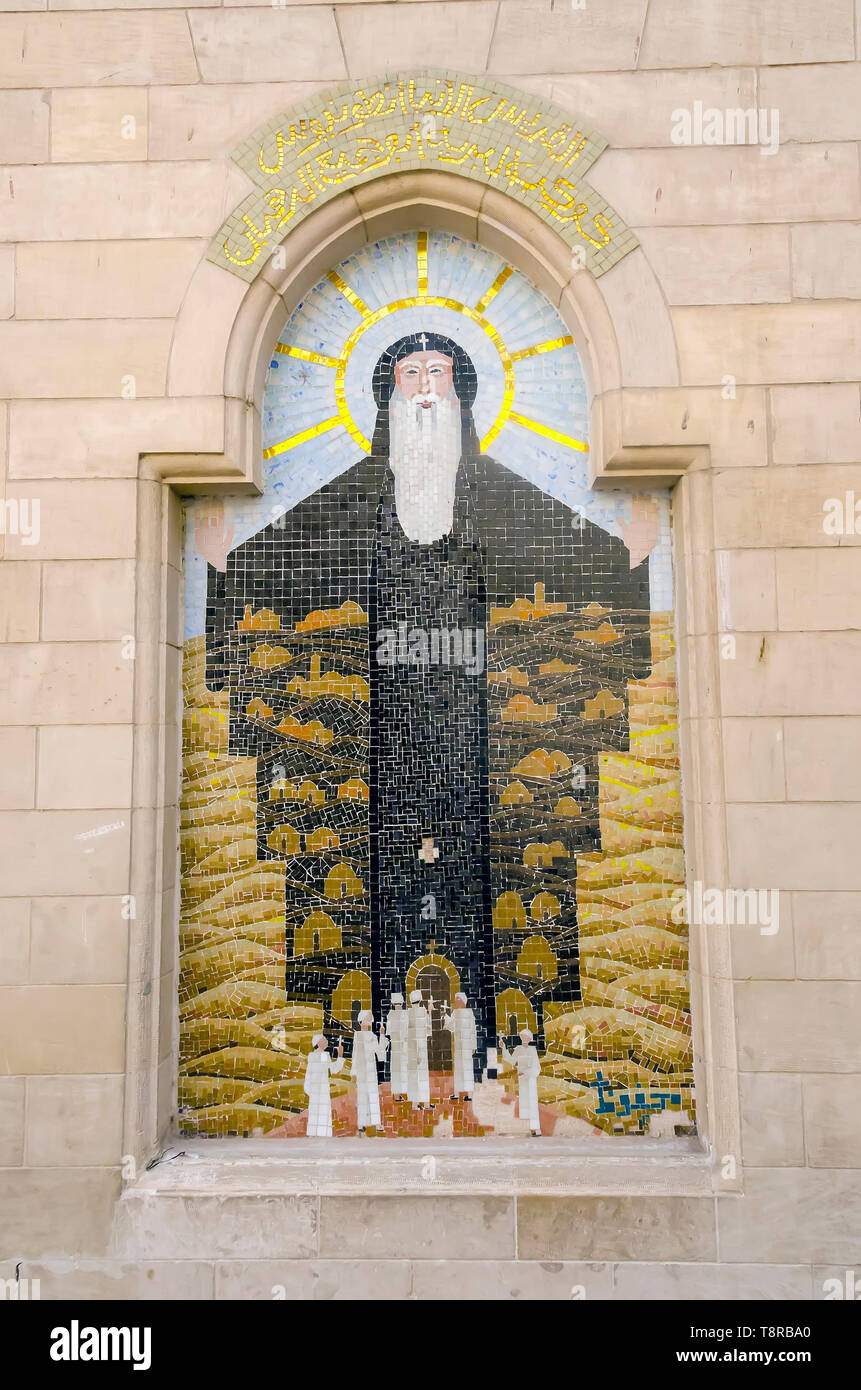 Outdoor Mosaic at the Coptic Hanging Church (or Saint Virgin Mary's Coptic Orthodox Church) in Cairo  Egypt Stock Photo