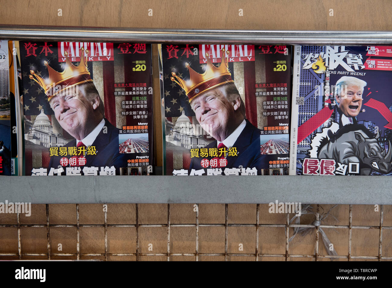 A street news kiosk stand seen selling magazines portraying American president Donald Trump on their covers in Hong Kong. Stock Photo