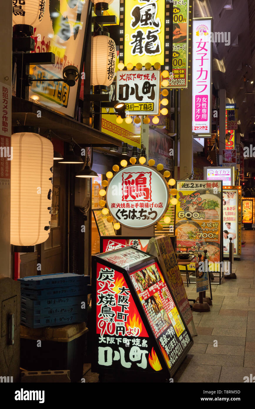 Night view of bars and restaurants in Osaka, Japan Stock Photo Alamy