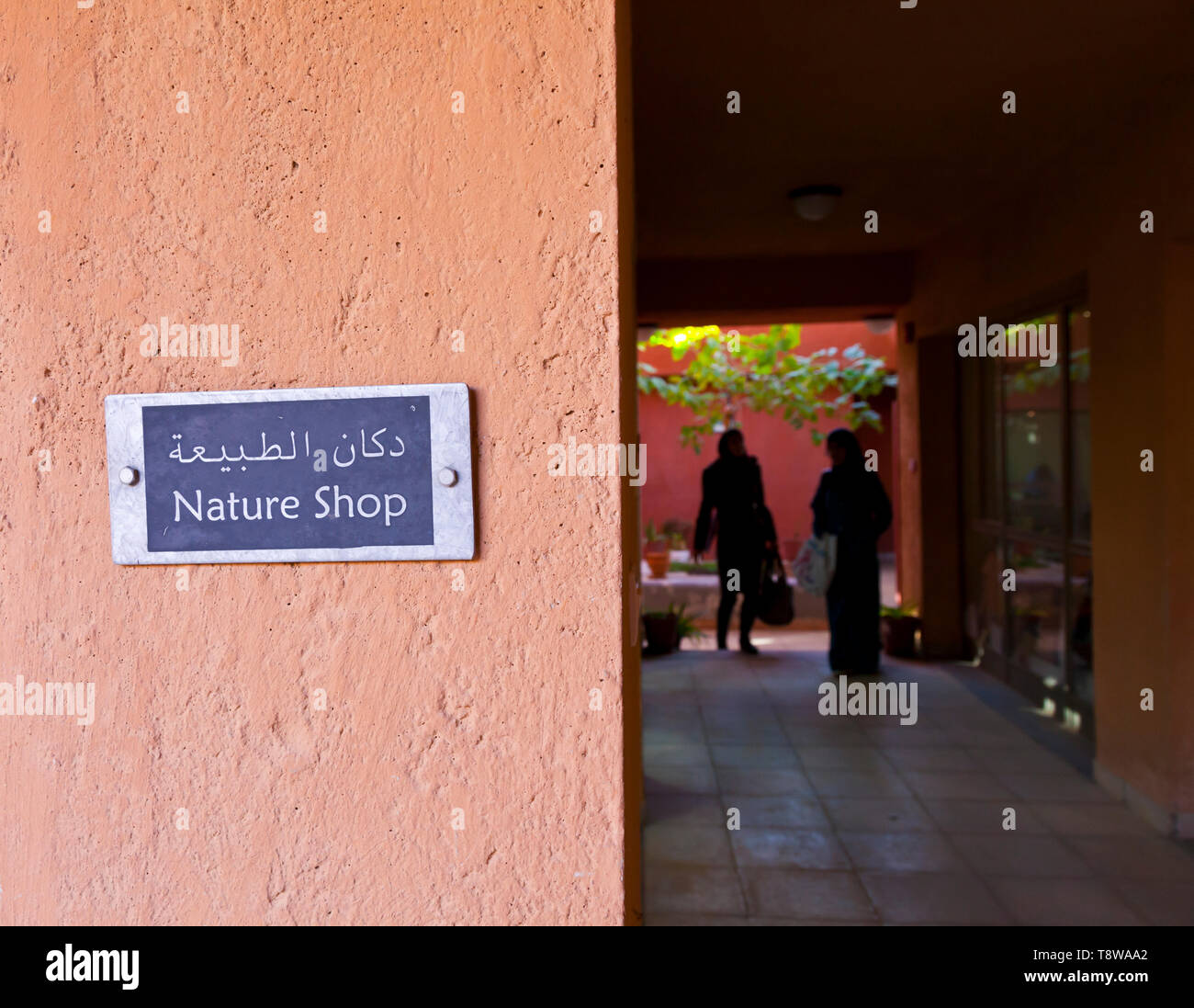 Tienda de Artesanía natural. Lodge de la Reserva Natural de Azraq ...