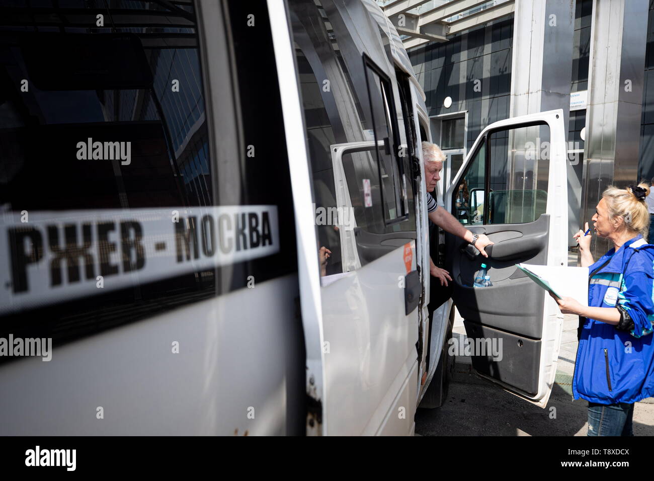 Moscow Russia 15th May 2019 Moscow Russia May 15 2019 A