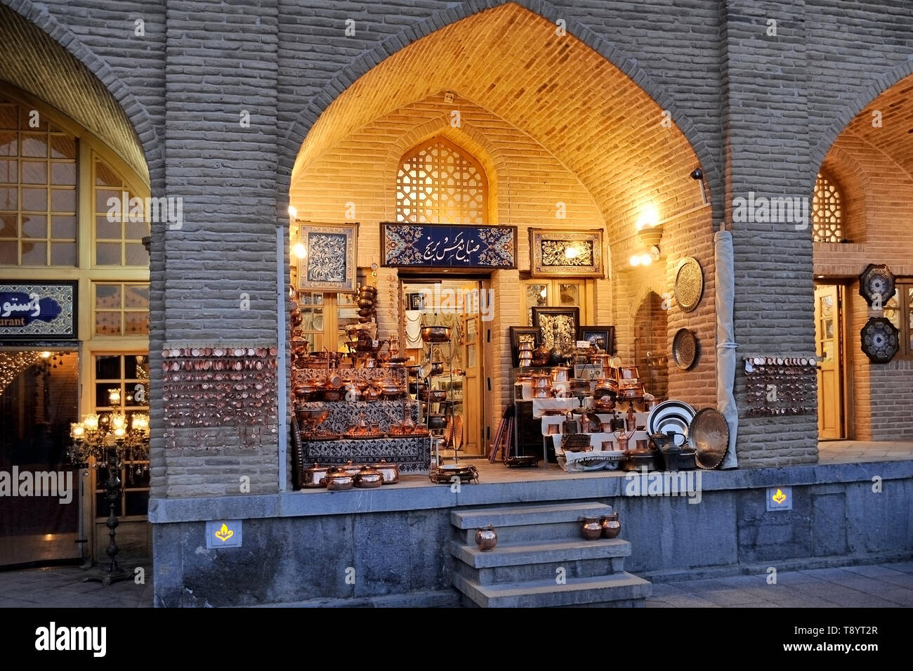 Shop in Shah Abbasi or Madar Shah Caravanserai - Isfahan, Iran Stock ...